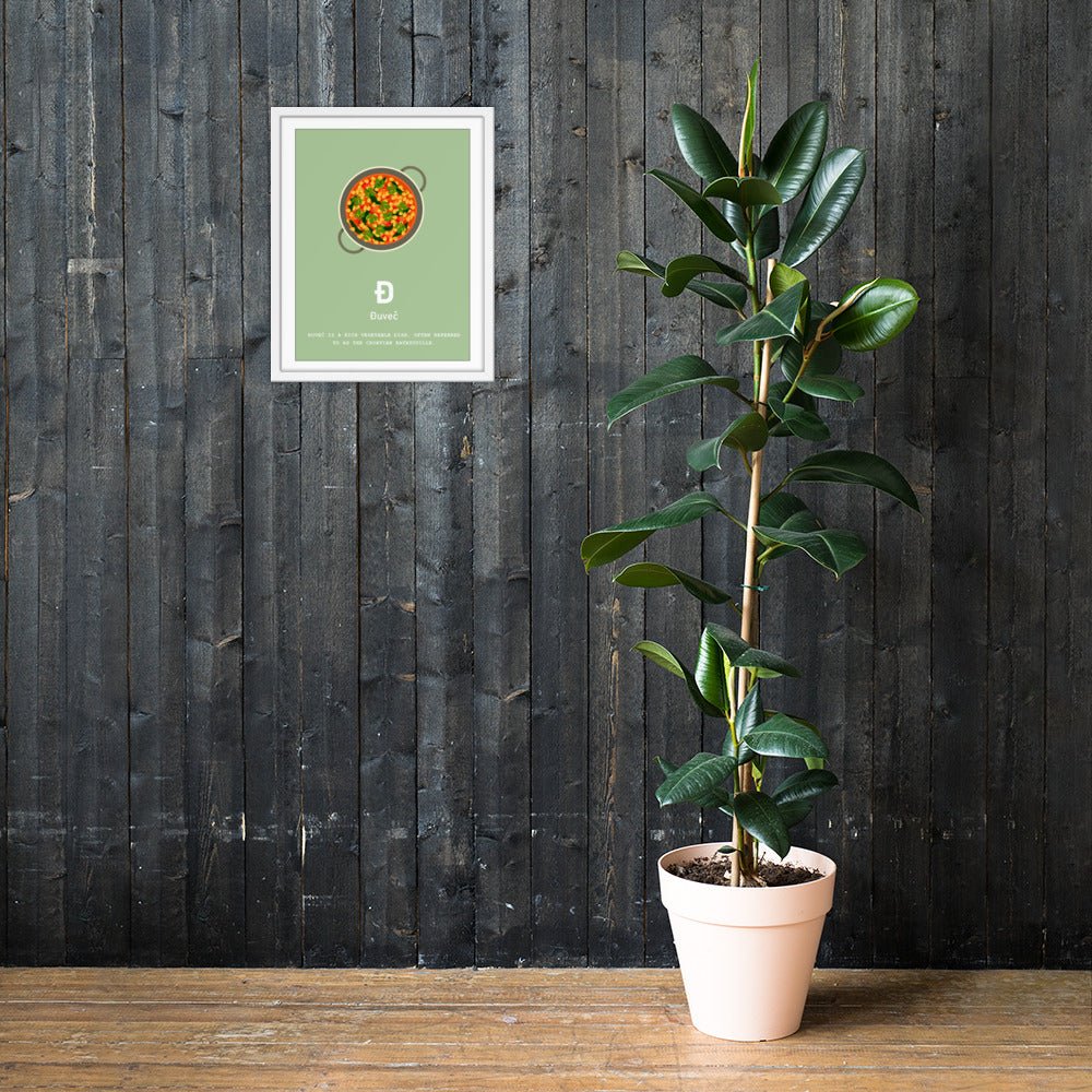 Đ - Đuveč - Framed Wall Art - Croatian wall art by HRVATO